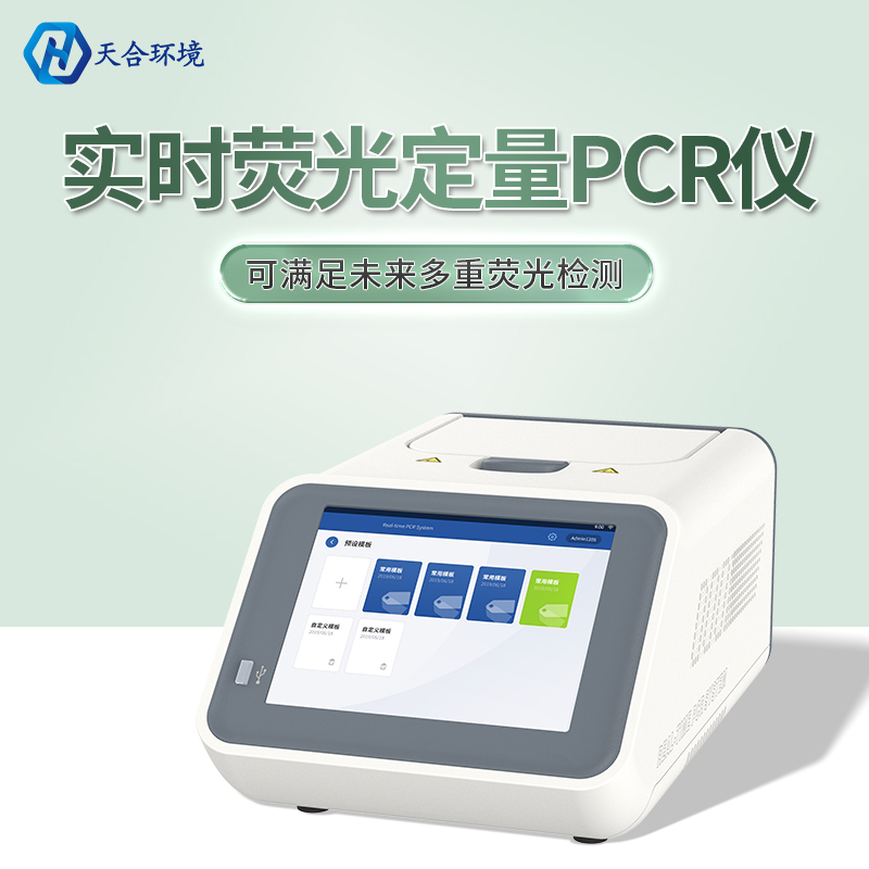 非洲豬瘟是什么？非洲豬瘟檢測儀是什么？